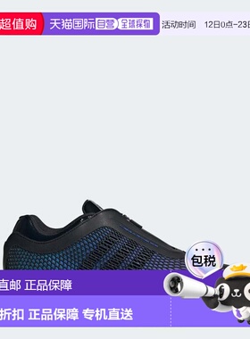 自营Men's adidas Megaride S2 Shoes - core black / hi-res blu