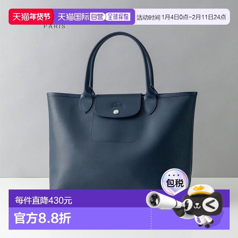 日本直邮LONGCHAMP珑骧女士Le Pliage系列帆布轻便通勤手提包新款,箱包皮具/热销女包/男包,通用款女包,淘宝优惠券,粉丝福利购,淘宝优惠卷