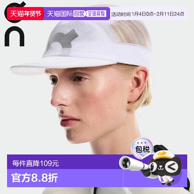 日本直邮Specter Cap男女跑步帽2UG10040069