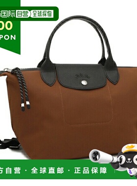 日本直邮Longchamp 手提包单肩包S码棕色女士 L1512 HSR L15
