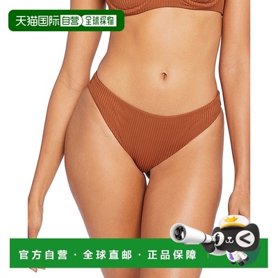 自营 vitamin a维生素 A Midori 比基尼泳裤 - 多色 美国奥莱直发