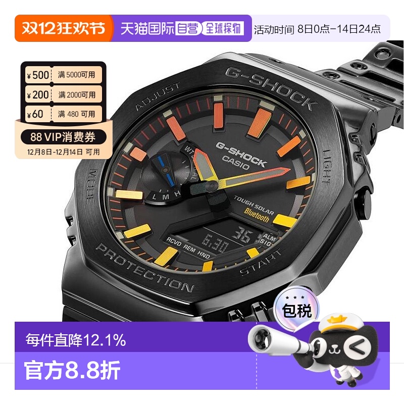 香港直邮卡西欧/Casio GM-B2100BPC-1A 手表