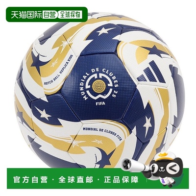 日本直邮adidas 儿童足球4号认证球世界杯克鲁维斯FIFA 25决胜球