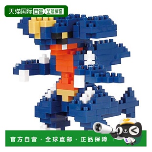 【日本直邮】河田 拼装积木 精灵宝可梦 烈咬陆鲨式样 NBPM-075