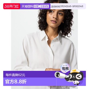日潮跑腿UNIQLO优衣库 人造丝衬衫 482823