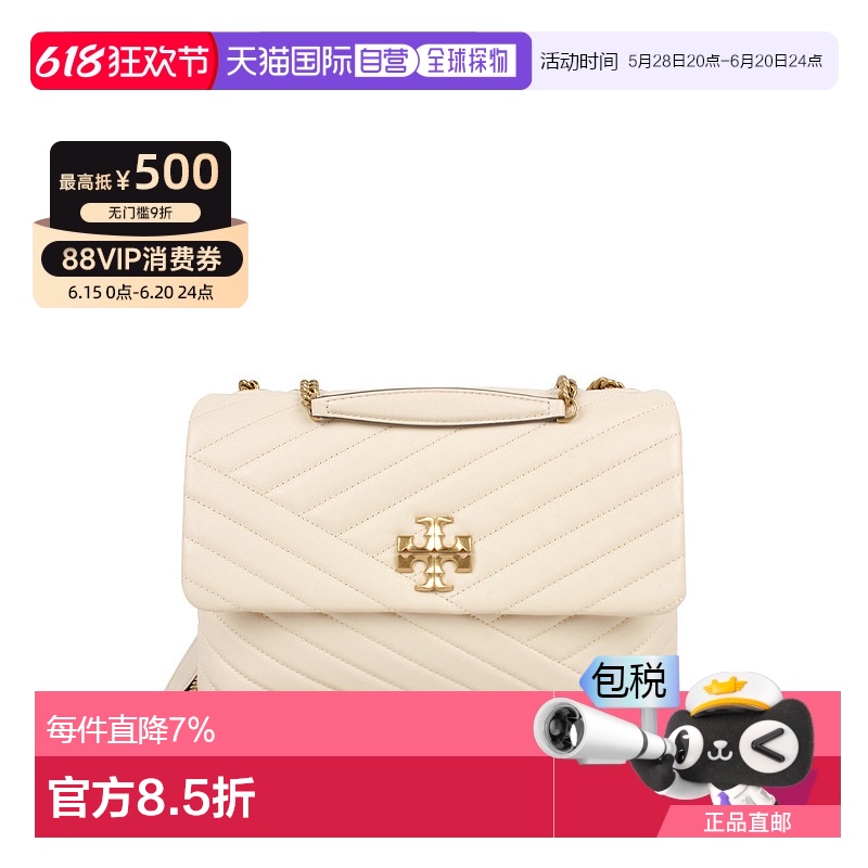 ɫ 27ף18ף8 ֱTory Burch  KIRAƤ笷Ůʿü米 904463326.35Ԫ(88VIP 95)