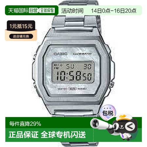 香港直邮卡西欧复古时尚休闲商务潮流防水不锈钢电子A1000D-7EF