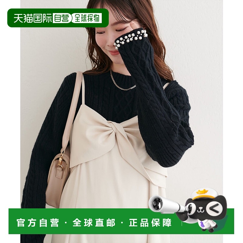 1h可退 日本直邮natural couture 女装 袖口珍珠设计 针织毛衣 柔