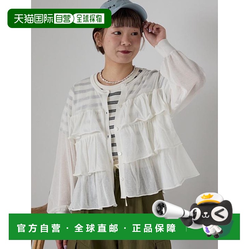 1h可退 日本直邮ehka sopo 层叠开衫 日系自然系古着少女风连衣裙