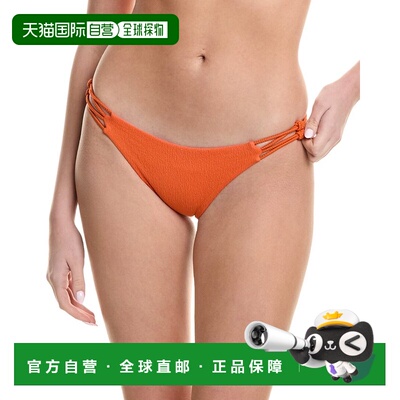 自营 ViX Firenze Gwen Full Bikini Bottom - orange 美国奥莱直
