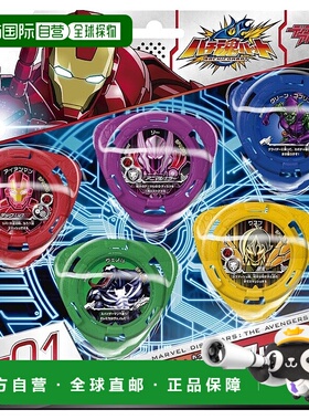 【日本直邮】碟片战争 复仇者联盟 蜂魂蝙蝠 ST01 爆炸攻击万代