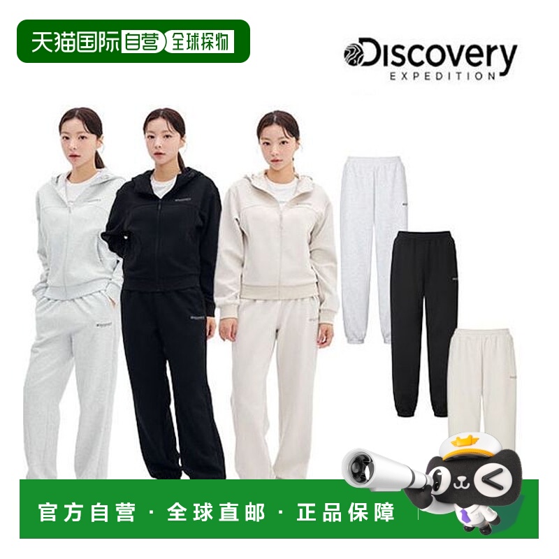 韩国直邮Discovery Expedition {仅限店内}Discovery 25SS NewFe