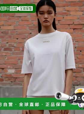 韩国直邮VERSACE Tresor De La Mer 遮瑕膏 (1004079 1A11119 2W1