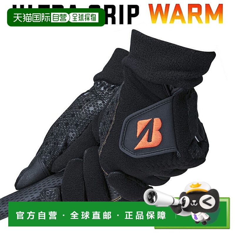 日本直邮BRIDGESTONE GOLF ULTRA GRIP WARM 高尔夫手套2025年新G