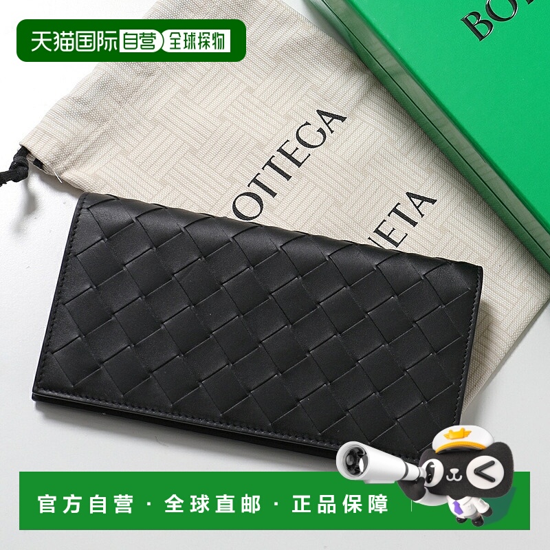 日本直邮BOTTEGA VENETA 男士 Intrecciato 皮革双折长款钱包 814