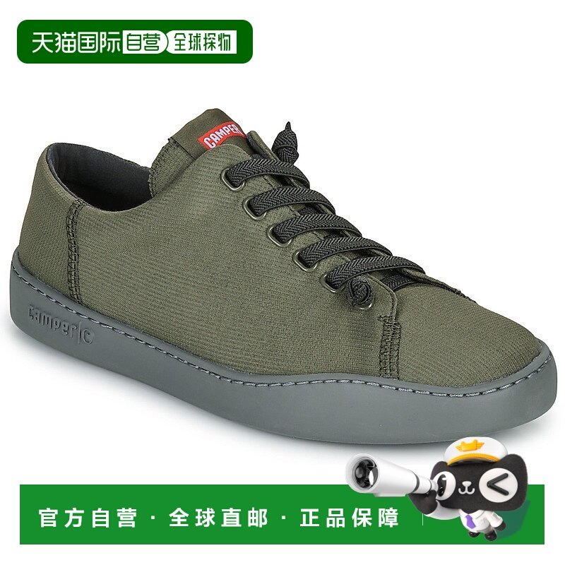 欧洲直邮CAMPER 看步 男鞋 春夏 低帮板鞋 PEUF新款,流行男鞋,休闲板鞋,淘宝优惠券,粉丝福利购,淘宝优惠卷