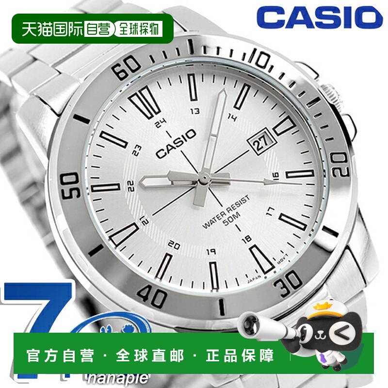 日本直邮卡西欧CASIO石英电池供电MTP-VD01D-7CV标准海外型号男士