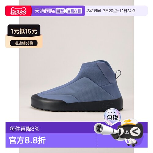 Arc'teryx 始祖鸟KRAGG棉羽鞋 男装 【付后1h可退】