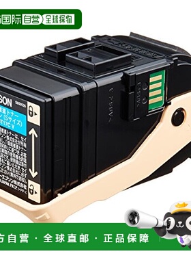 EPSON 墨盒 环境推广LPC3T17CV青色LP-S7100 / S8100系列2,000页