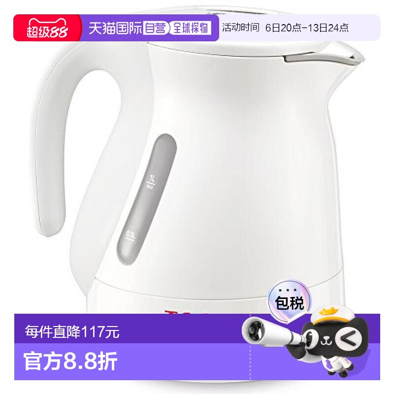 【日本直邮】T-fal厨房电器电热水壶JUSTINE＋系列1.0L白色