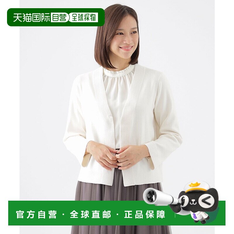 1h可退 日本直邮TRANS WORK 女士可机洗秋季舒适拉伸开衫 U1N0843