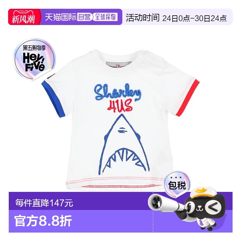 1h可退 香港直邮潮奢 cesare paciotti 4us 婴儿 T恤童装