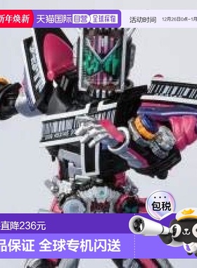 日本直邮S．H．Figuarts假面骑士时王 Decade Armor人偶万代