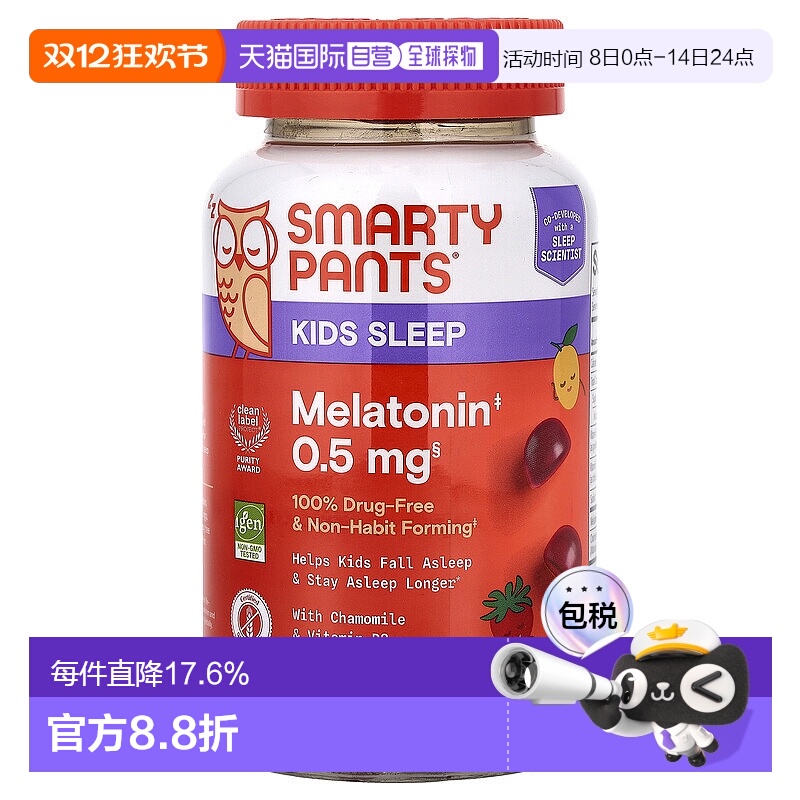 香港直邮SmartyPants,Kids Sleep, Melatonin Gummies, Strawberr