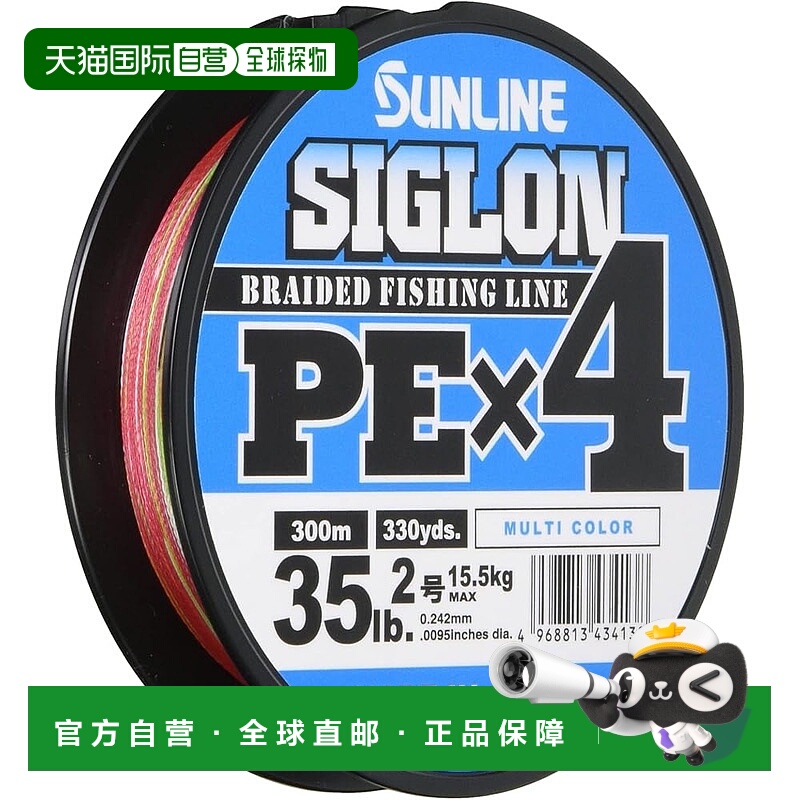 【日本直邮】SUNLINE Line Siglon PEx4 300米 5色 2号 35磅 J