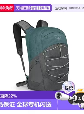 香港直邮OSPREY Quasar恒星26L男女同款双弹力网状瓶袋双肩包户外
