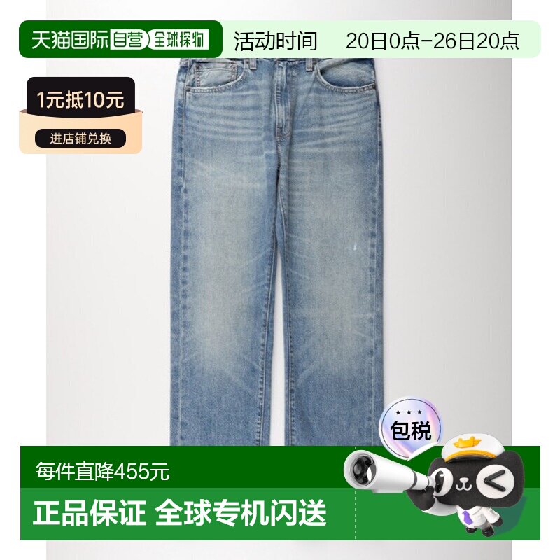 1h可退 日本直邮Levi's 男装 505常规版型牛仔裤 005053278李维斯