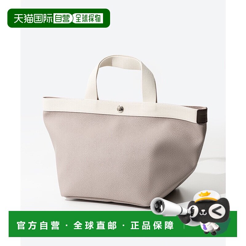 日本直邮Herve Chapelier 707GP 手提包女包中号方底 M 号外出、