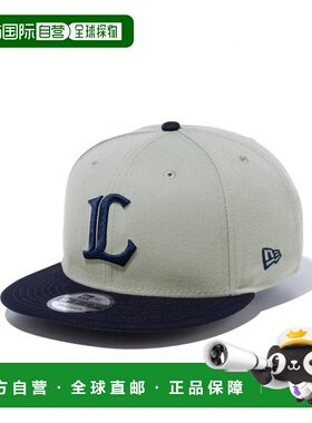 日本直邮New Era 9FIFTY 埼玉西武狮队灰色遮阳帽 14524934