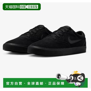 日本直邮耐克男鞋运动鞋 Charge Suede IB2750男款板鞋休闲鞋