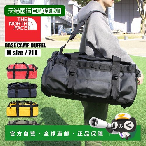 日本直邮The North Face 男女通用旅行包 Base Camp Duffel M新款