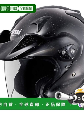 【日本直邮】Arai 摩托车头盔 Jet CT-Z 玻璃黑色 55-56 厘米
