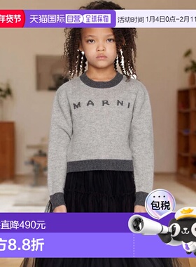 1h可退 香港直邮Marni 玛尼 女童 灰色徽标儿童毛衣童装 M00993M0