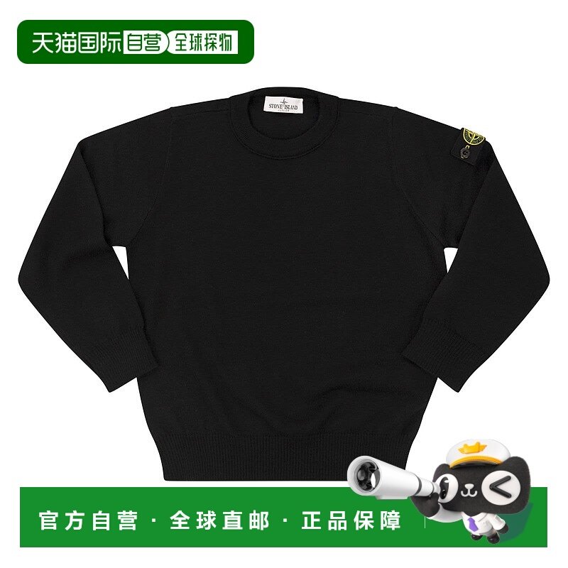 1h可退 香港直邮Stone Island 石头岛 男童 raised stitching 水