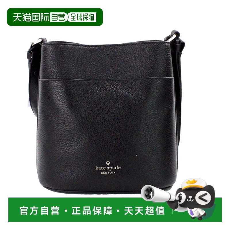 自营Kate Spade Leila 小号鹅卵石纹皮革水桶单肩斜挎包女士包 -