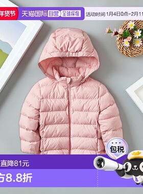 日本直邮Uniqlo Pufftech 可水洗派克外套 478427优衣库