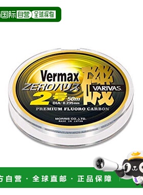 自营｜Varivas瓦里瓦斯鱼线Vermax矶50m红色1.5号尼龙