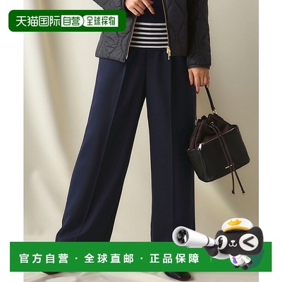 1h可退 日本直邮23区 女装 人字纹羊毛混纺 宽松褶皱西裤 PRWOGW0