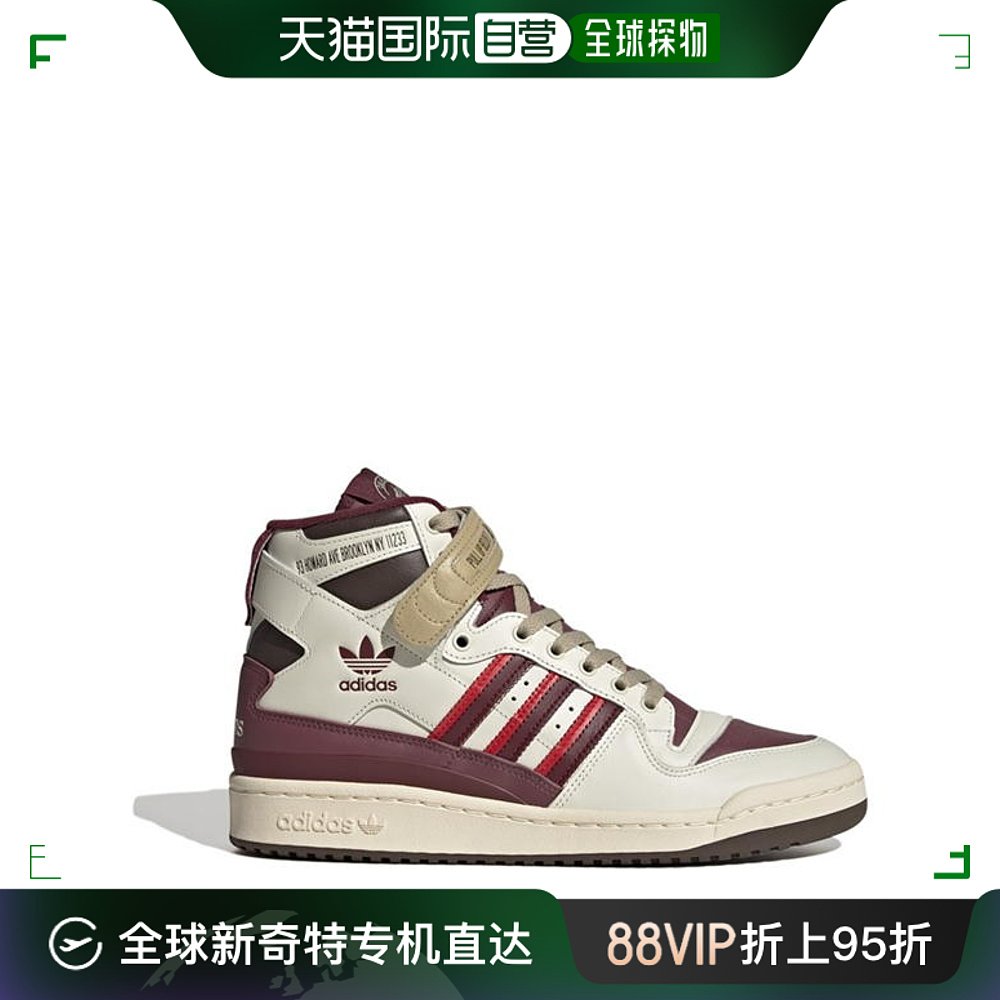 香港直邮潮奢 adidas 阿迪达斯 女士 Adidas Cut&Slices Foru 24 运动鞋new 运动休闲鞋 原图主图