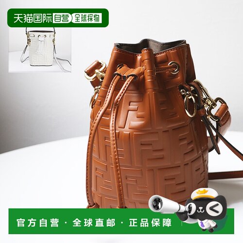日本直邮 FENDI Mon Tresor 迷你水桶包 单肩包 手提包 FF 图案