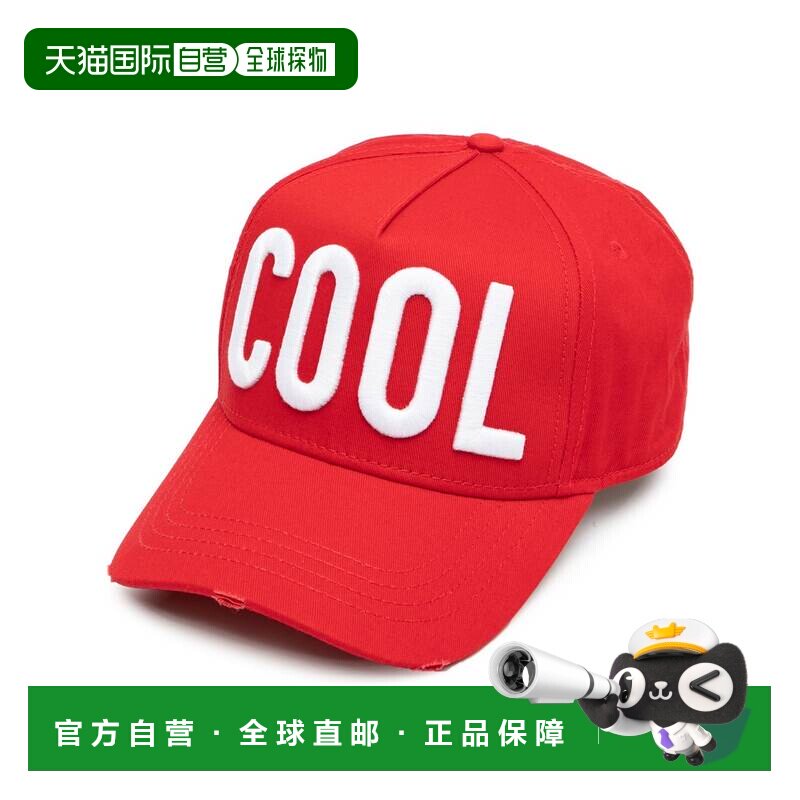 香港直邮DSQUARED2 男士帽子 BCM051005C00001M818 SS2026图片
