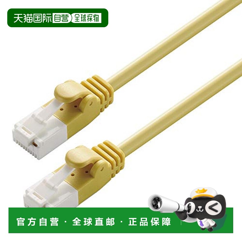 【日本直邮】ELECOM LAN电缆30m CAT6A 极细 防断甲 黄LD-GPTY30R