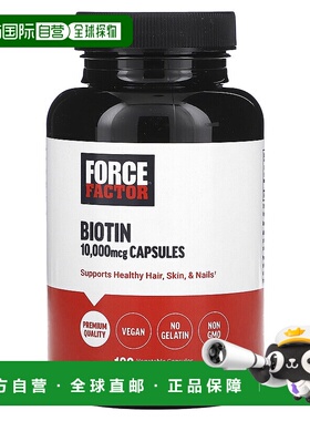 香港直邮Force Factor，生物素，10,000 微克，100 粒植物胶囊