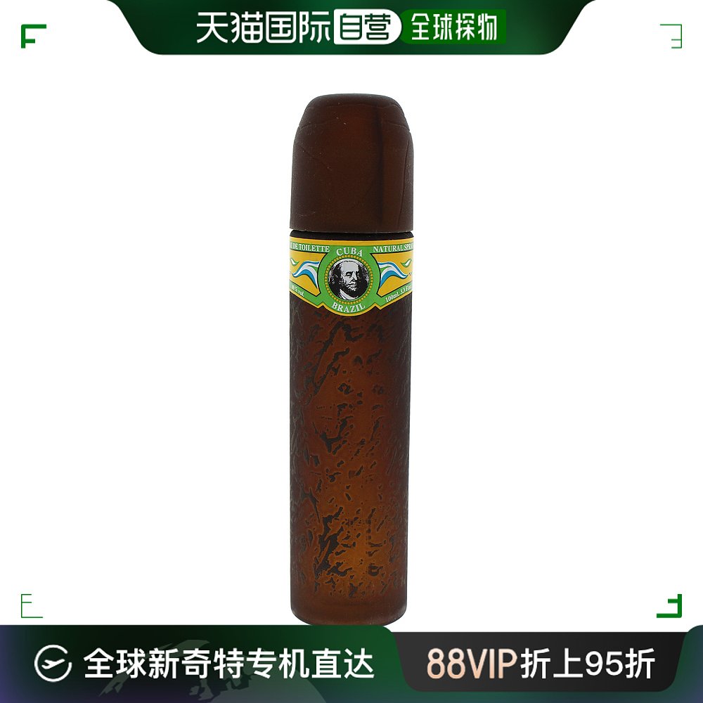 美国直邮Cuba古巴巴黎Brazil男士香水EDT35ml/100ml木质馥奇香调