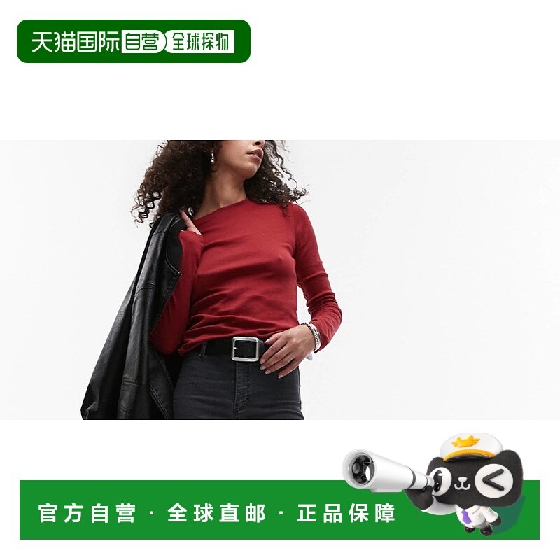 1h可退 香港直邮潮奢 Topshop 女士 Joni 高腰水洗黑色牛仔裤情人