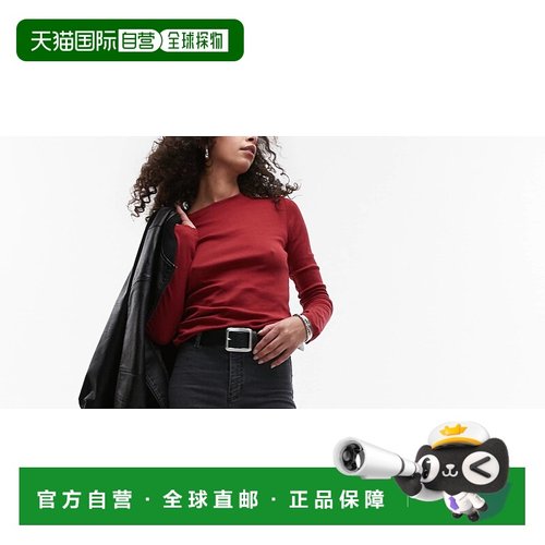 1h可退 香港直邮潮奢 Topshop 女士 Joni 高腰水洗黑色牛仔裤情人